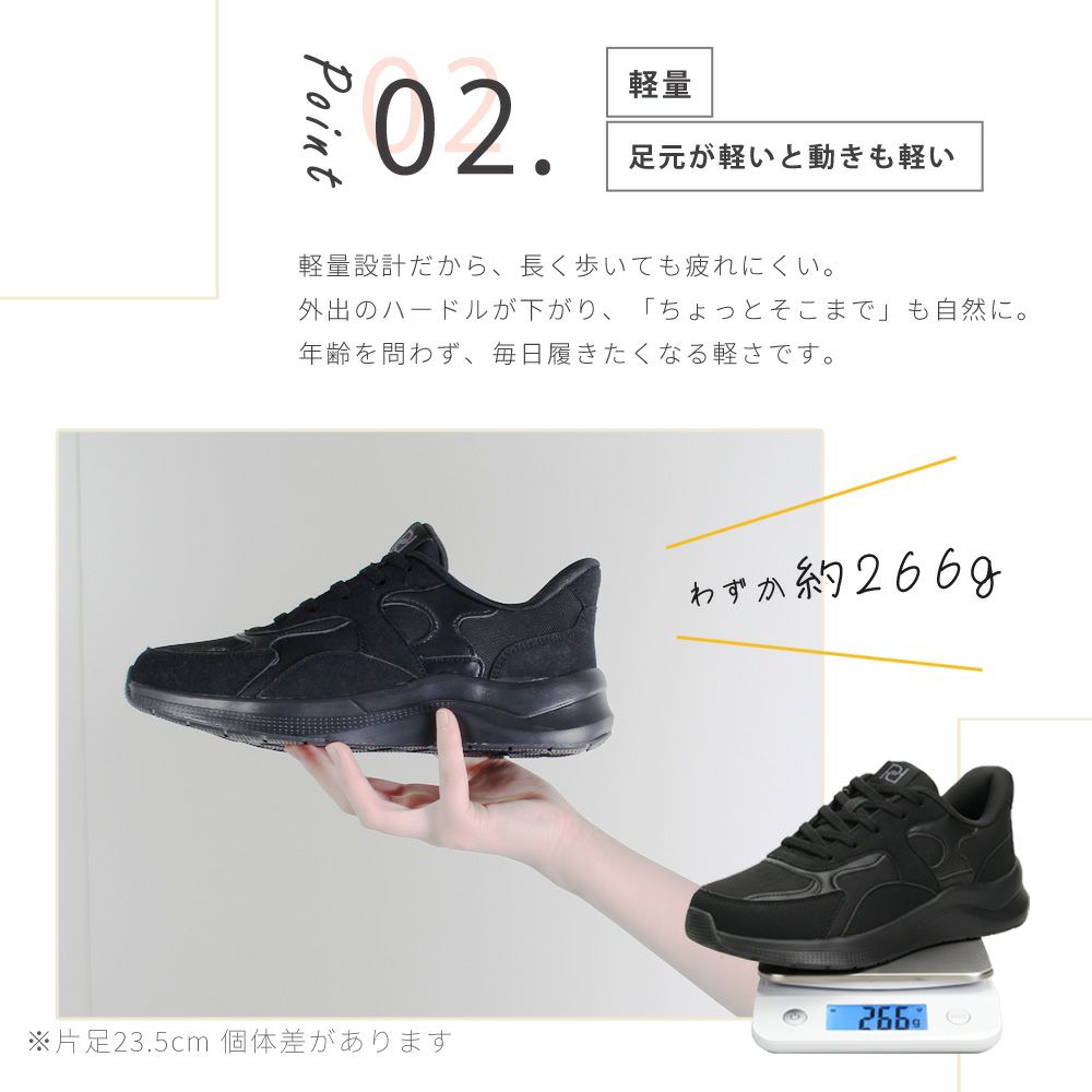 手を使わずに履ける 靴 レディース スニーカー ハンズフリー スリッポン 履きやすい 歩きやすい 防水 ゴム紐 ブラック 通勤 通学 楽すぽっ パレード Parade 51709