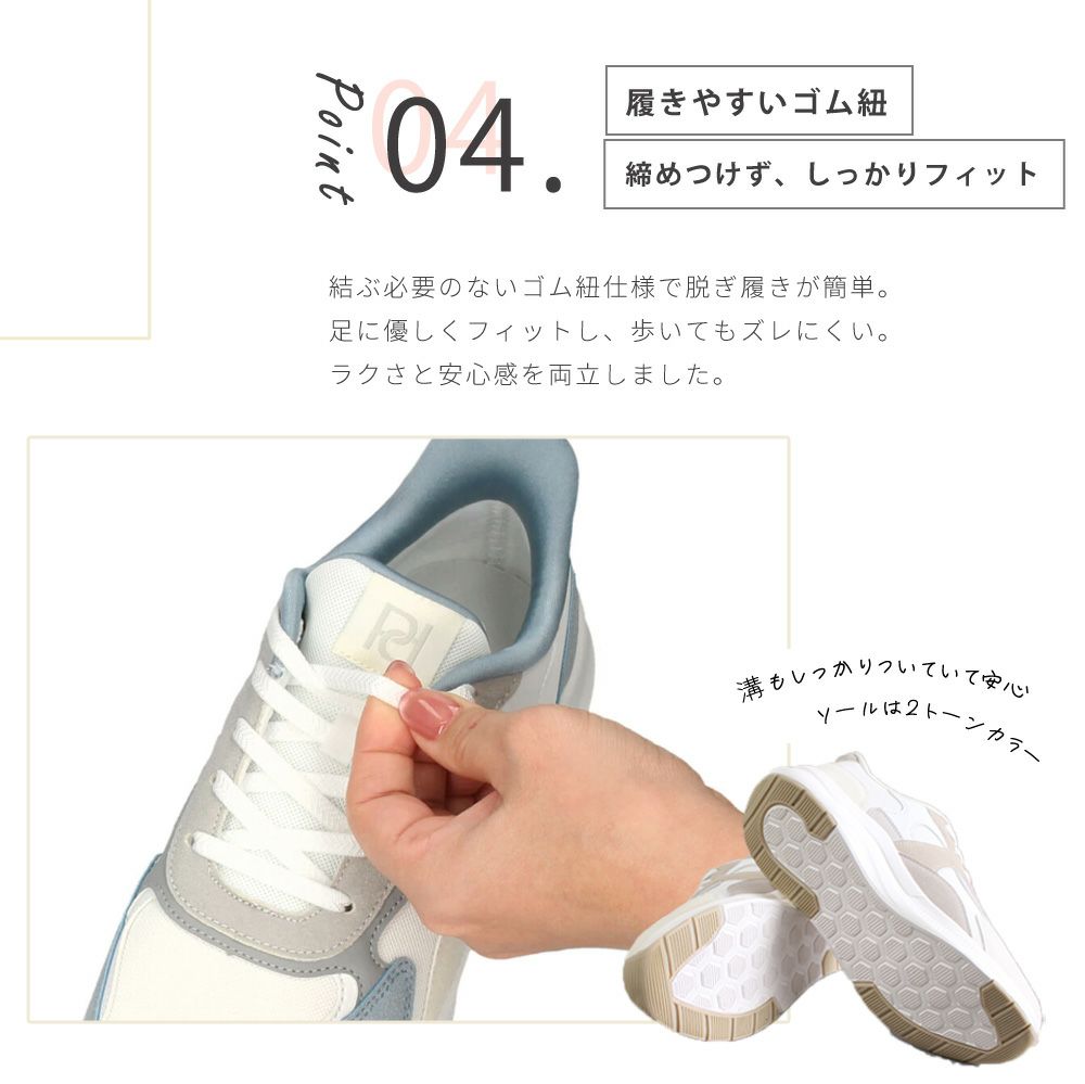 手を使わずに履ける 靴 レディース スニーカー ハンズフリー スリッポン 履きやすい 歩きやすい 防水 ゴム紐 ブラック 通勤 通学 楽すぽっ パレード Parade 51709