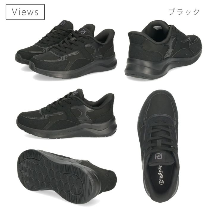 手を使わずに履ける 靴 レディース スニーカー ハンズフリー スリッポン 履きやすい 歩きやすい 軽量 軽い 防水 ゴム紐 ブラック 通勤 通学 楽すぽっ パレード Parade 51709