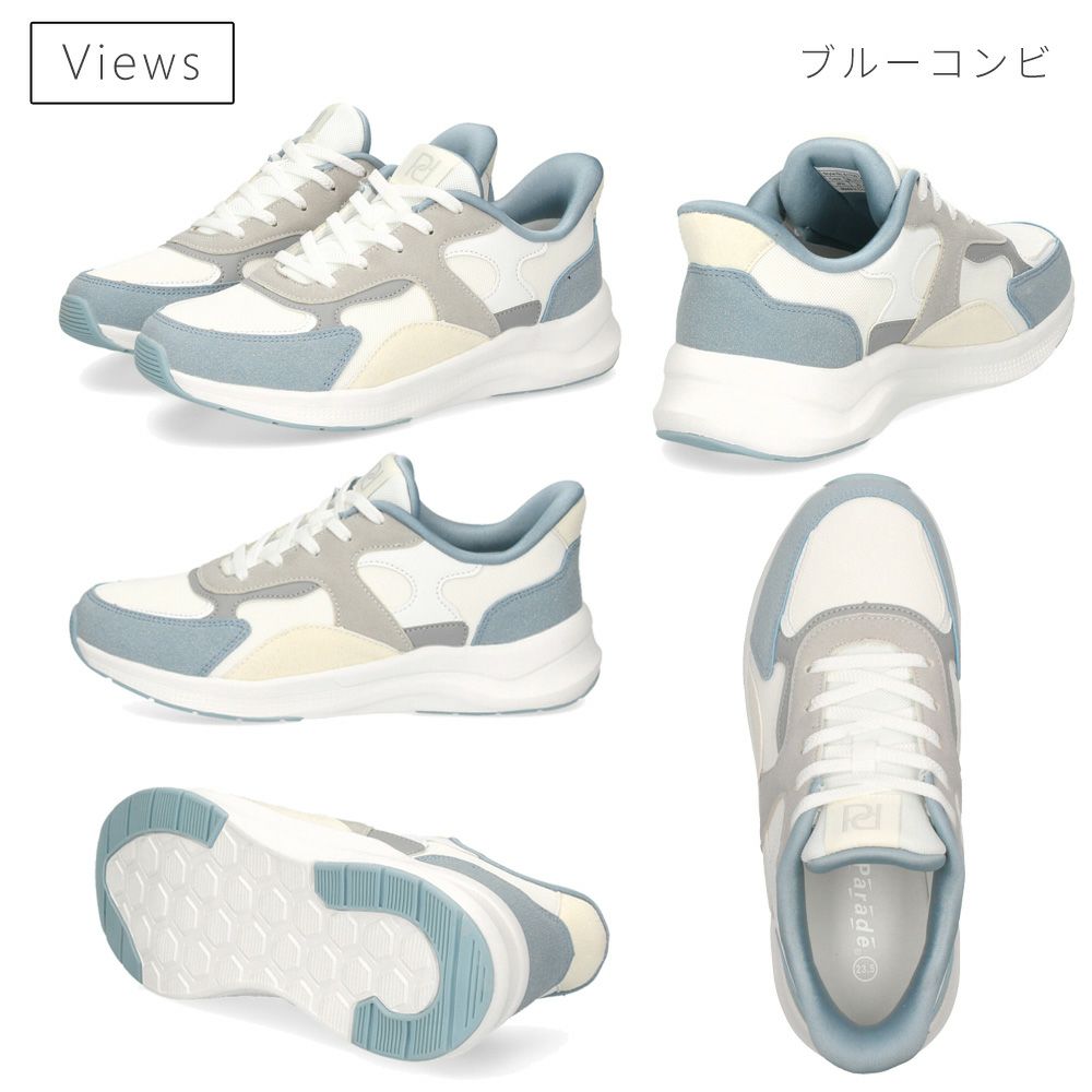 手を使わずに履ける 靴 レディース スニーカー ハンズフリー スリッポン 履きやすい 歩きやすい 防水 ゴム紐 ブラック 通勤 通学 楽すぽっ パレード Parade 51709