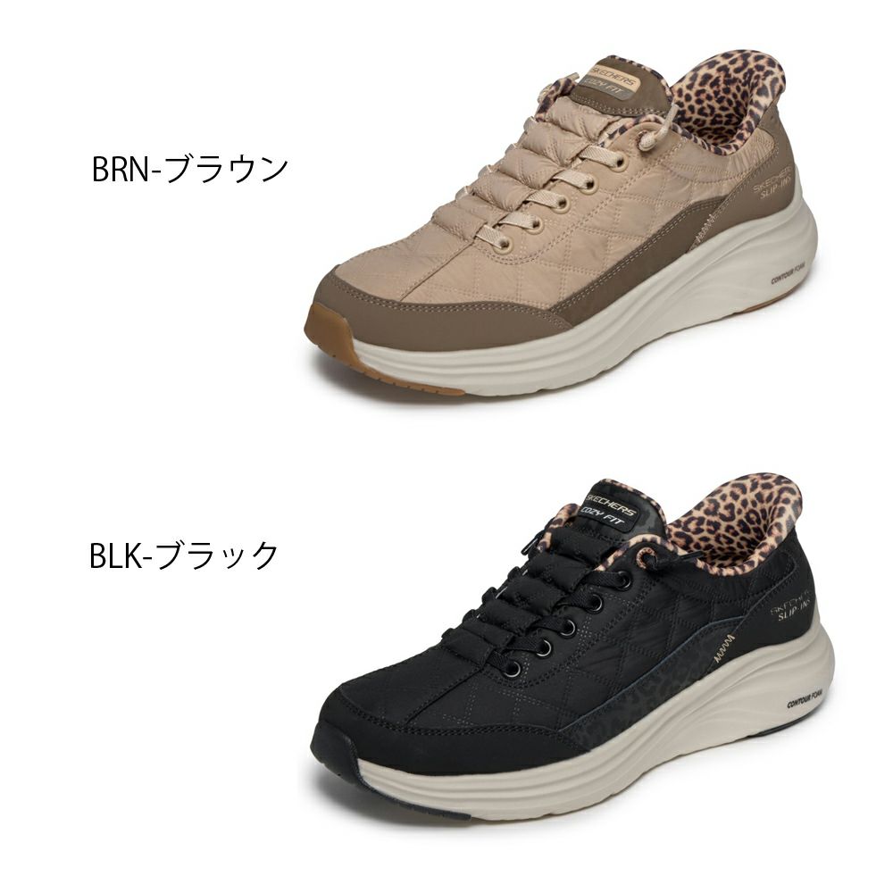 スケッチャーズ スリップインズ レディース スニーカー コンツアーフォーム‐コージーフィットレオパード ドリーム 靴 スリッポン ノーマル幅 丸洗い可能 ゴム紐 SKECHERS Slip-ins Contour Foam- Cozy Fit Leopard Dream 150419