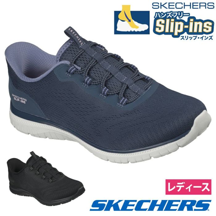 SKECHERS スリップインズ　レディース　サンダル SKECHERS スリップインズ バーチュー エスタ- 104744 レディース