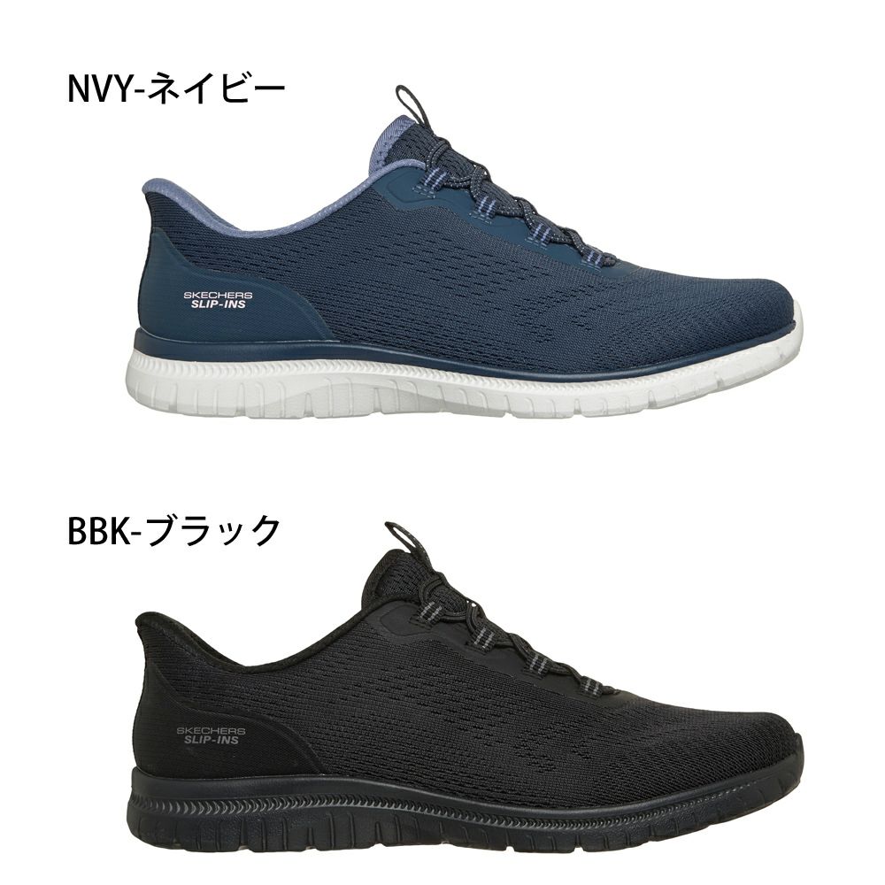 スケッチャーズ スリップインズ レディース スニーカー スリッポン ハンズフリー 手を使わずに履ける 靴 軽量 ノーマル幅 SKECHERS Slip-ins VIRTUE ESTER バーチュー エスター 104744