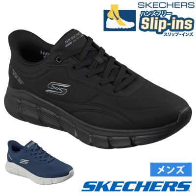 SKECHERS スリップインズ サミッツ パーフォ 232939 メンズ
