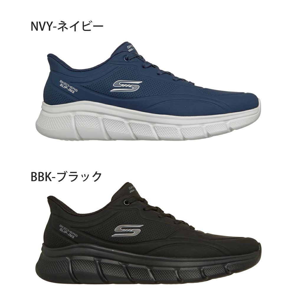 スケッチャーズ スリップインズ メンズ スニーカー スリッポン 手を使わずに履ける 靴 ノーマル幅 SKECHERS Slip-ins BOBS Sport B Flex Smooth Edge ボブス スポート 118116