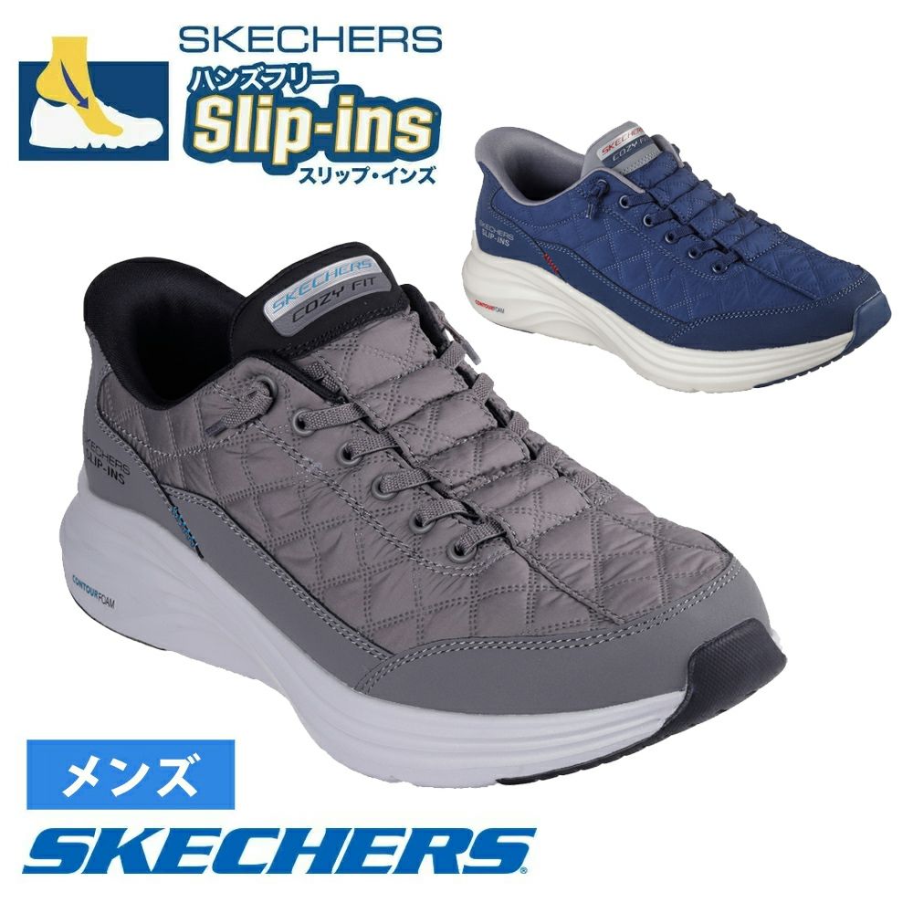 SKECHERS スリップインズ メンズ スニーカー コンツアーフォーム