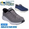 スケッチャーズ スリップインズ メンズ スニーカー コンツアーフォーム‐コージーフィット 靴 スリッポン ノーマル幅 丸洗い可能 ゴム紐 SKECHERS Slip-ins Contour Foam Cozy Fit 232619