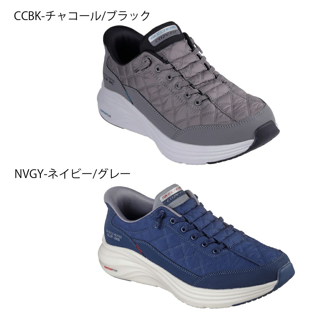 スケッチャーズ スリップインズ メンズ スニーカー コンツアーフォーム‐コージーフィット 靴 スリッポン ノーマル幅 丸洗い可能 ゴム紐 SKECHERS Slip-ins Contour Foam Cozy Fit 232619