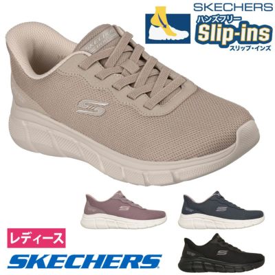 SKECHERSスリップインズ グレーシャル ウルトラ 144221 レディース