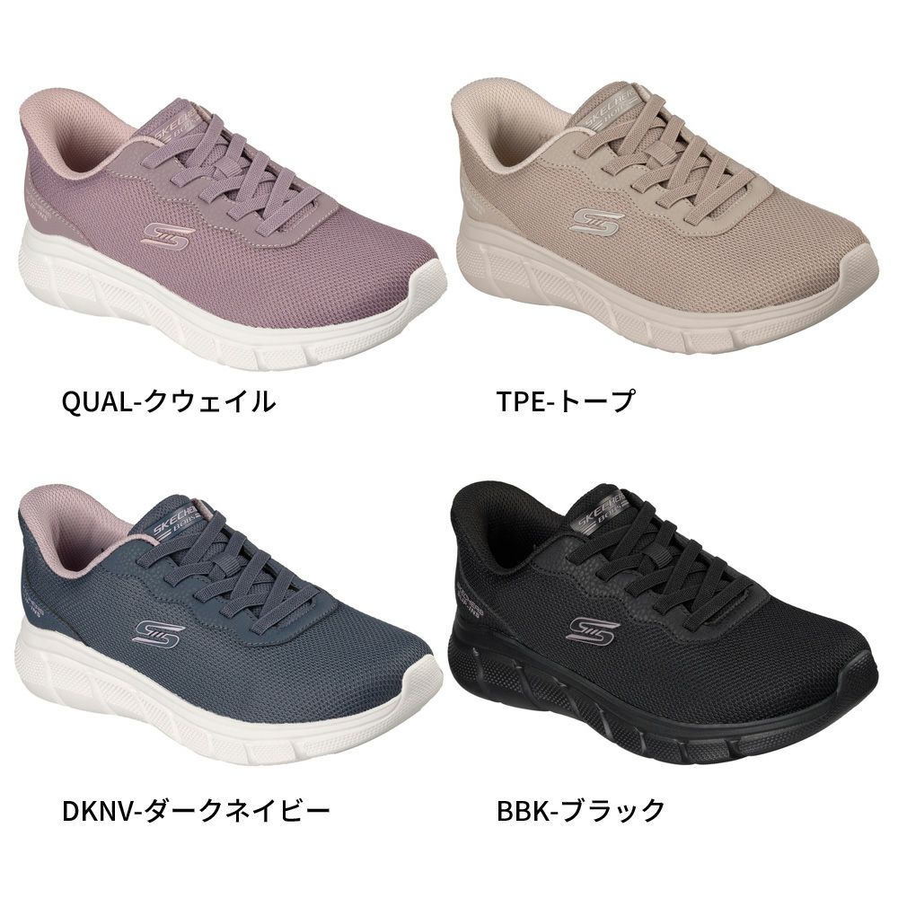 スケッチャーズ スリップインズ レディース スニーカー ボブス スポート B フレックス フレックス ルーシー 117324 Skechers Slip-Ins 靴 スリッポン ノーマル幅 洗える