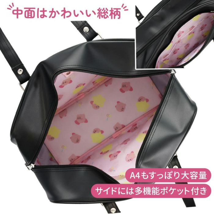 カービィ スクールバッグ 通学バッグ 学生カバン 大容量 ボストンバッグ かわいい 学生 高校生 中学生 女子高生 A4 スクバ