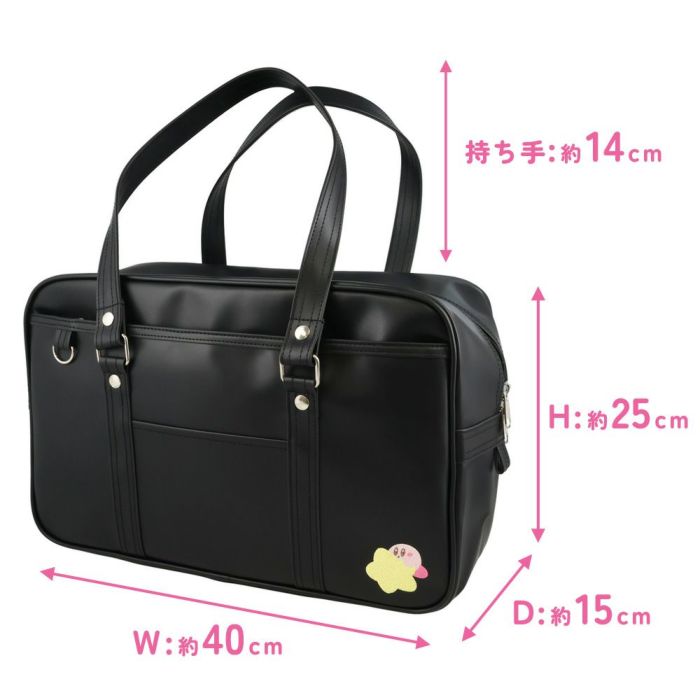 カービィ スクールバッグ 通学バッグ 学生カバン 大容量 ボストンバッグ かわいい 学生 高校生 中学生 女子高生 A4 スクバ