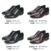 ビジネスシューズ 本革 メンズ 紳士靴 日本製 靴 ストレートチップ Uチップ 内羽根 外羽根 3E 幅広 撥水 牛革 通勤 冠婚葬祭 就活 フォーマル Parade パレード 22001 22002