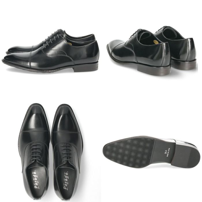 ビジネスシューズ 本革 メンズ 紳士靴 日本製 靴 ストレートチップ Uチップ 内羽根 外羽根 3E 幅広 撥水 牛革 通勤 冠婚葬祭 就活 フォーマル Parade パレード 22001 22002