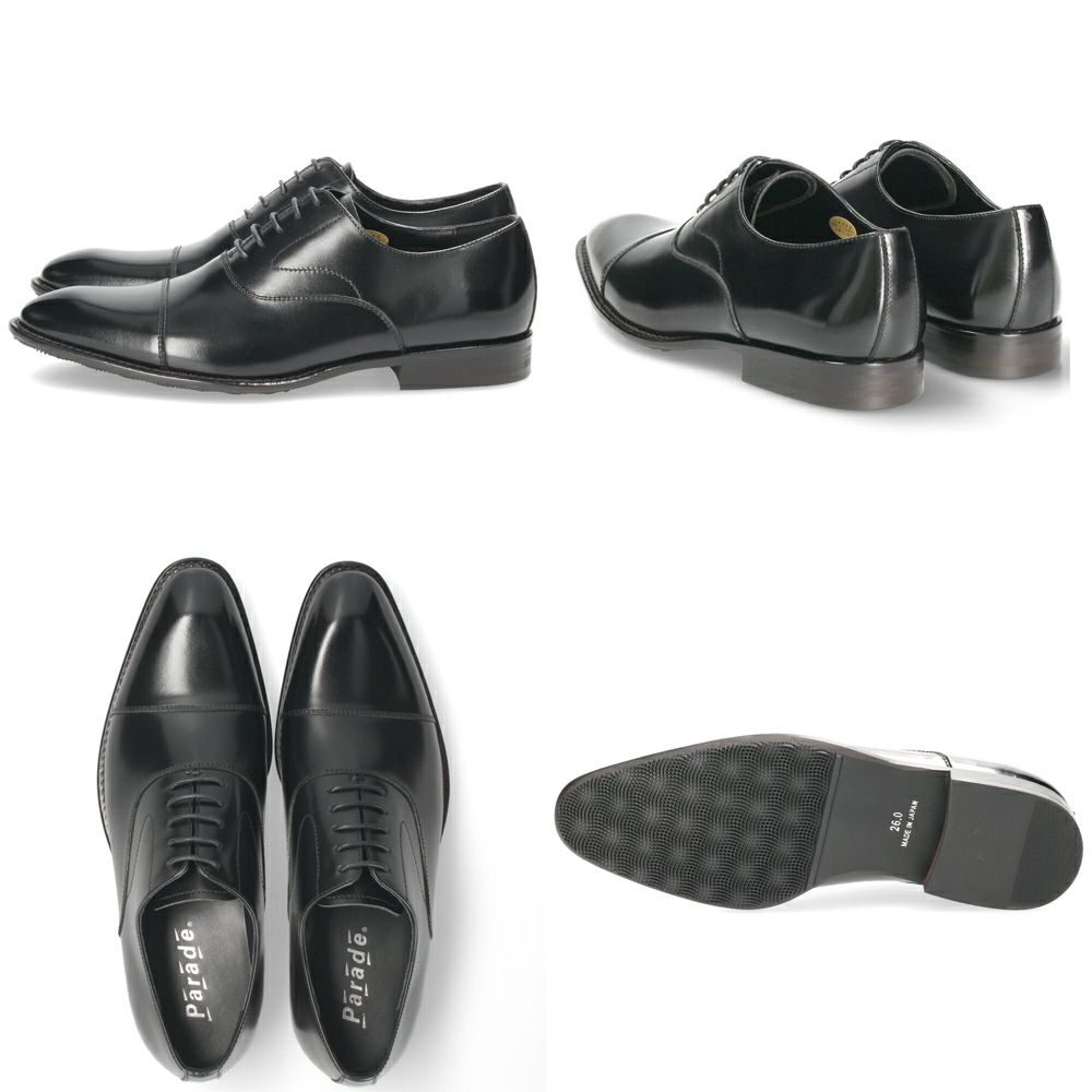 ビジネスシューズ 本革 メンズ 紳士靴 日本製 靴 ストレートチップ Uチップ 内羽根 外羽根 3E 幅広 撥水 牛革 通勤 冠婚葬祭 就活 フォーマル Parade パレード 22001 22002