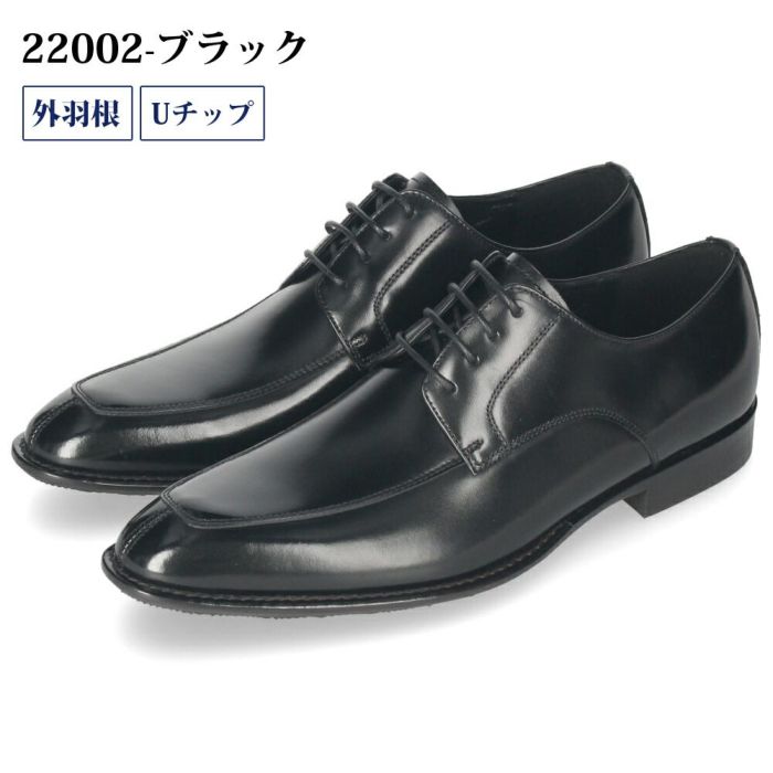 ビジネスシューズ 本革 メンズ 紳士靴 日本製 靴 ストレートチップ Uチップ 内羽根 外羽根 3E 幅広 撥水 牛革 通勤 冠婚葬祭 就活 フォーマル Parade パレード 22001 22002