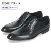 ビジネスシューズ 本革 メンズ 紳士靴 日本製 靴 ストレートチップ Uチップ 内羽根 外羽根 3E 幅広 撥水 牛革 通勤 冠婚葬祭 就活 フォーマル Parade パレード 22001 22002