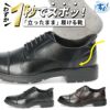 手を使わず履ける ビジネスシューズ スリッポン スリップイン 履きやすい ストレートチップ 幅広 ４E メンズ ブラック 黒 ブラウン 冠婚葬祭 就活 フォーマル 楽すぽっ パレード Parade 7810