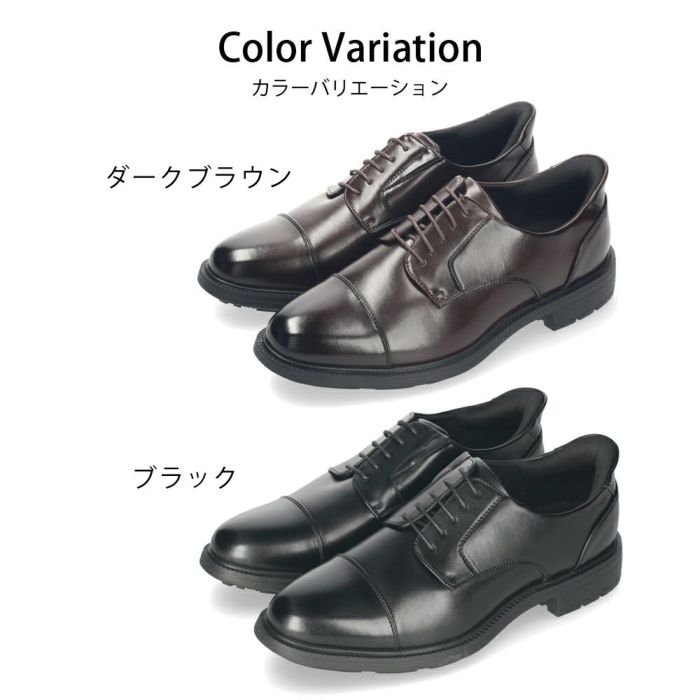 手を使わず履ける ビジネスシューズ スリッポン スリップイン 履きやすい ストレートチップ 幅広 ４E メンズ ブラック 黒 ブラウン 冠婚葬祭 就活 フォーマル 楽すぽっ パレード Parade 7810