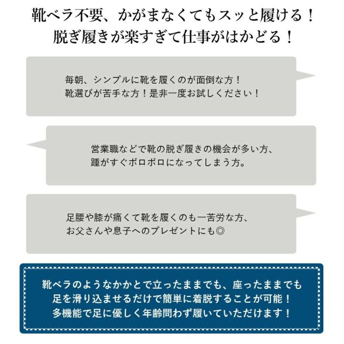 手を使わず履ける ビジネスシューズ スリッポン スリップイン 履きやすい ストレートチップ 幅広 ４E メンズ ブラック 黒 ブラウン 冠婚葬祭 就活 フォーマル 楽すぽっ パレード Parade 7810