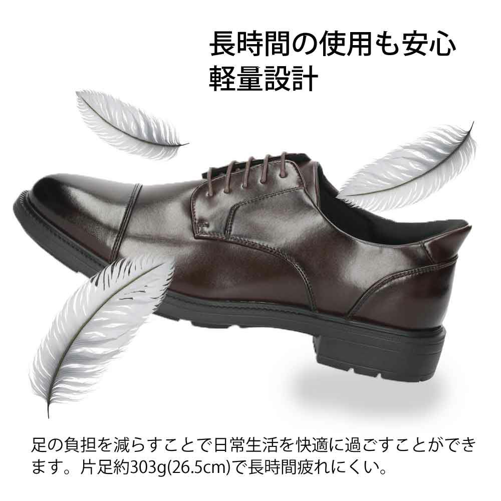 手を使わず履ける ビジネスシューズ スリッポン スリップイン 履きやすい ストレートチップ 幅広 ４E メンズ ブラック 黒 ブラウン 冠婚葬祭 就活 フォーマル 楽すぽっ パレード Parade 7810