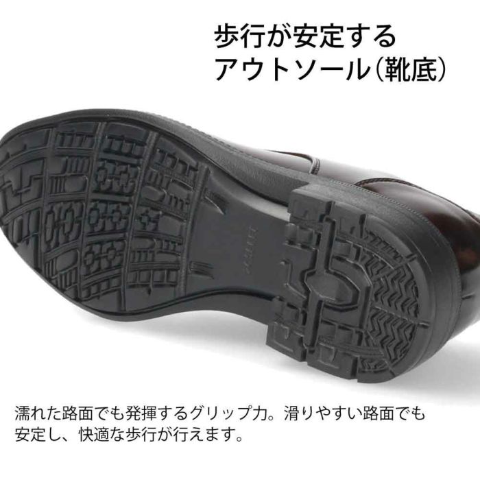 手を使わず履ける ビジネスシューズ スリッポン スリップイン 履きやすい ストレートチップ 幅広 ４E メンズ ブラック 黒 ブラウン 冠婚葬祭 就活 フォーマル 楽すぽっ パレード Parade 7810