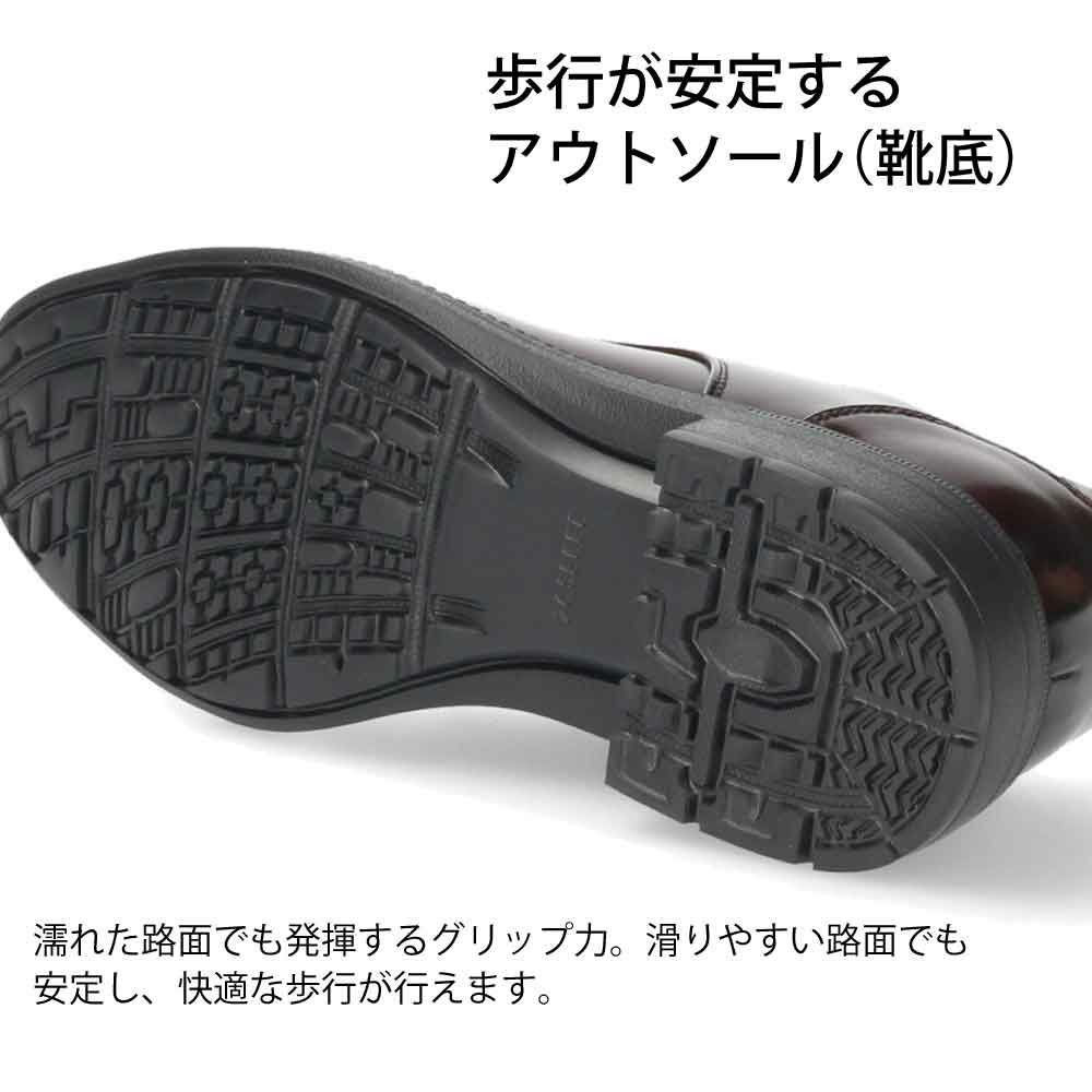 手を使わず履ける ビジネスシューズ スリッポン スリップイン 履きやすい ストレートチップ 幅広 ４E メンズ ブラック 黒 ブラウン 冠婚葬祭 就活 フォーマル 楽すぽっ パレード Parade 7810