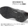 手を使わず履ける ビジネスシューズ スリッポン スリップイン 履きやすい ストレートチップ 幅広 ４E メンズ ブラック 黒 ブラウン 冠婚葬祭 就活 フォーマル 楽すぽっ パレード Parade 7810