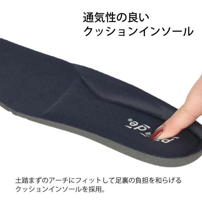 手を使わず履ける ビジネスシューズ スリッポン スリップイン 履きやすい ストレートチップ 幅広 ４E メンズ ブラック 黒 ブラウン 冠婚葬祭 就活 フォーマル 楽すぽっ パレード Parade 7810