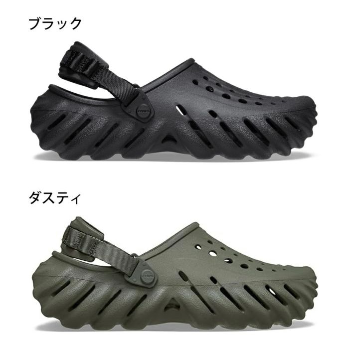 クロックス メンズ サンダル 軽い エコー クロッグ 黒 ブラック 履きやすい 通気性 アウトドア 普段履き crocs Echo Clog 207937