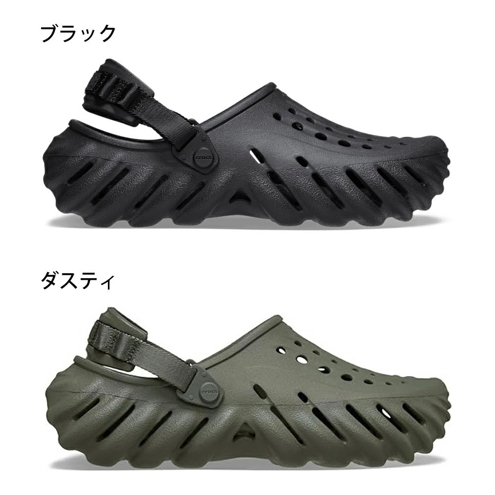 クロックス メンズ サンダル 軽い エコー クロッグ 黒 ブラック 履きやすい 通気性 アウトドア 普段履き crocs Echo Clog 207937