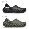 クロックス メンズ サンダル 軽い エコー クロッグ 黒 ブラック 履きやすい 通気性 アウトドア 普段履き crocs Echo Clog 207937