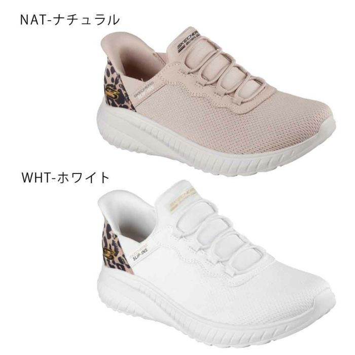 スケッチャーズ スリップインズ レディース スニーカー ボブス スポート スクワッド カオス - シーズ ジ アワー 靴 スリッポン ノーマル幅 丸洗い可能 ゴム紐 Skechers Slip-ins: BOBS Sport Squad Chaos - Seize The Hour 117499