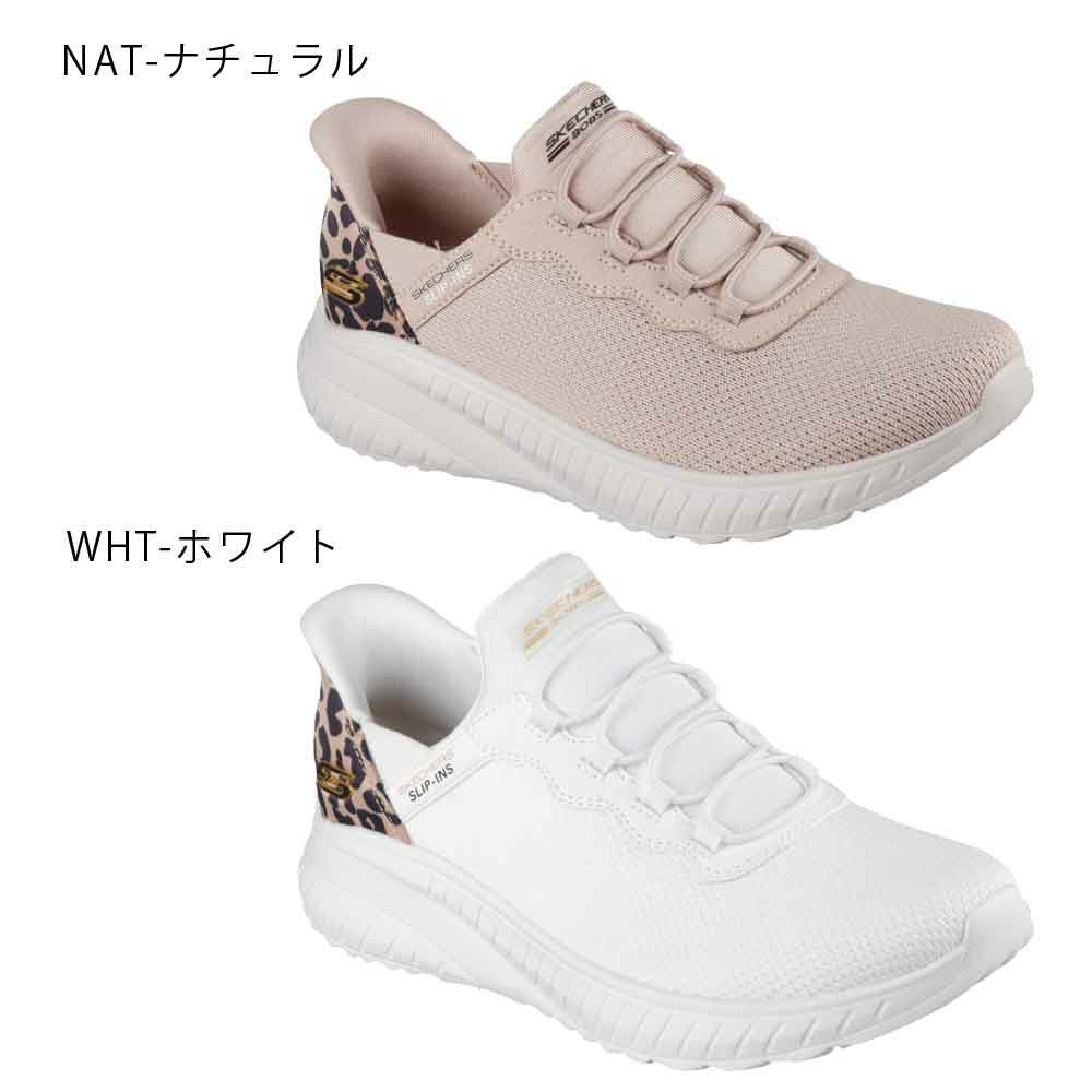 スケッチャーズ スリップインズ レディース スニーカー ボブス スポート スクワッド カオス - シーズ ジ アワー 靴 スリッポン ノーマル幅 丸洗い可能 ゴム紐 Skechers Slip-ins: BOBS Sport Squad Chaos - Seize The Hour 117499