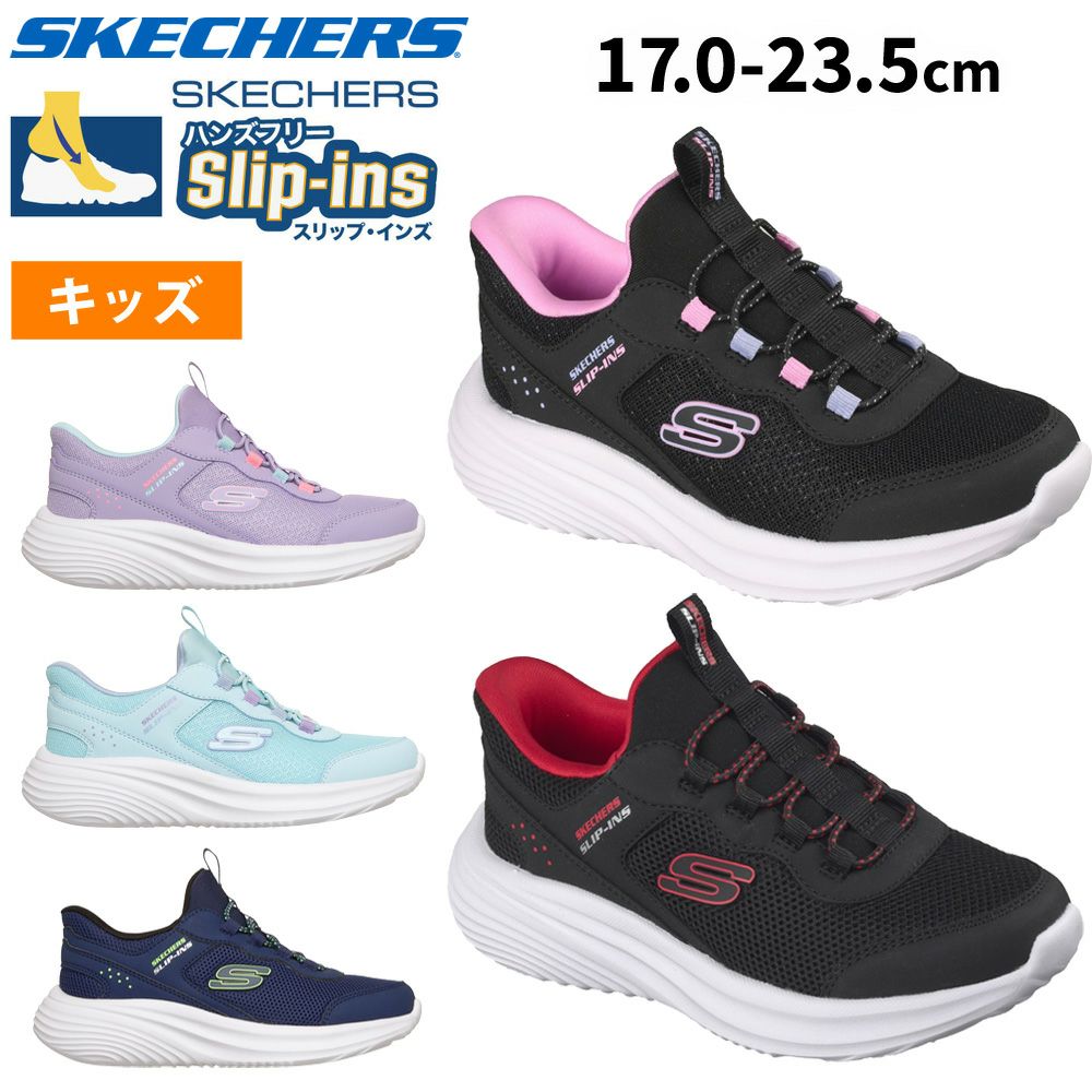 SKECHERS スリップインズ サミッツ パーフォ 232939 メンズ