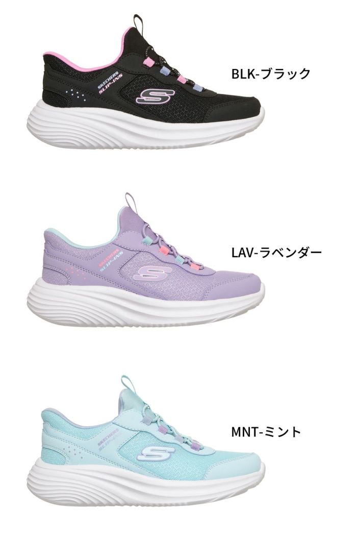 スケッチャーズ スリップインズ キッズ ジュニア スニーカー スリッポン 女の子 靴 303690L バウンダー プロ SKECHERS Slip-Ins BOUNDER PRO