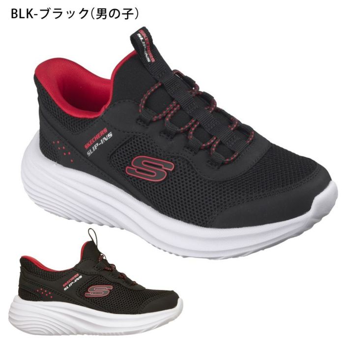 スケッチャーズ スリップインズ キッズ ジュニア スニーカー スリッポン 女の子 靴 303690L バウンダー プロ SKECHERS Slip-Ins BOUNDER PRO