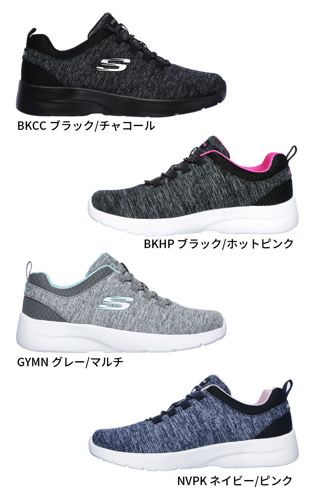 スケッチャーズ レディース スニーカー 靴 ダイナマイト 2.0 イン ア フラッシュ 12965W ワイド幅 ゴム紐 紐なしSKECHERS Dynamight 2.0 In a Flash 