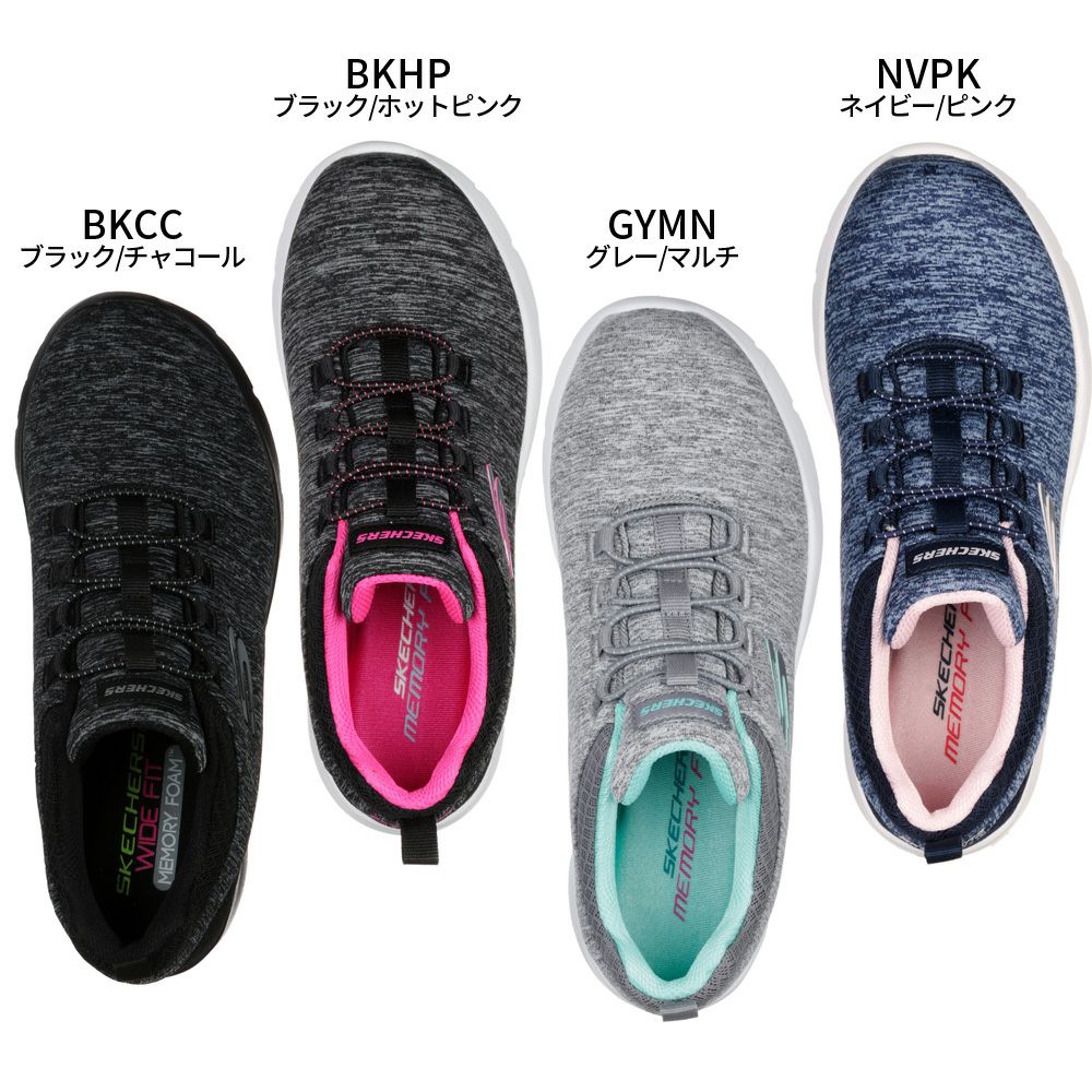 スケッチャーズ レディース スニーカー 靴 ダイナマイト 2.0 イン ア フラッシュ 12965W ワイド幅 ゴム紐 紐なしSKECHERS Dynamight 2.0 In a Flash 