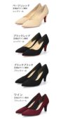 パンプス ブラック 黒 ベージュ ワイン ハイヒール ポインテッドトゥ Vカット サテン 光沢 178 メタルルージュ 7センチ ヒール レッドソール ブラックソール 