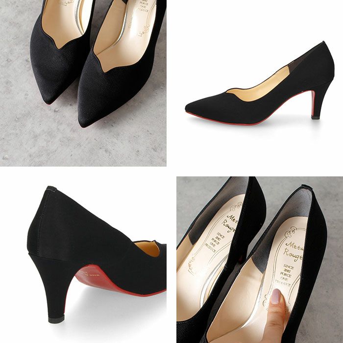 パンプス ブラック 黒 ベージュ ワイン ハイヒール ポインテッドトゥ Vカット サテン 光沢 178 メタルルージュ 7センチ ヒール レッドソール ブラックソール 