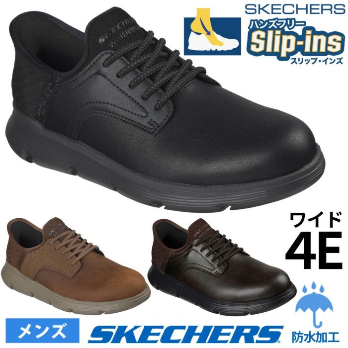 SKECHERS ガルザ　カーリン　防水 楽天市場】スケッチャーズ ガルザ カーリン SKECHERS スニーカー