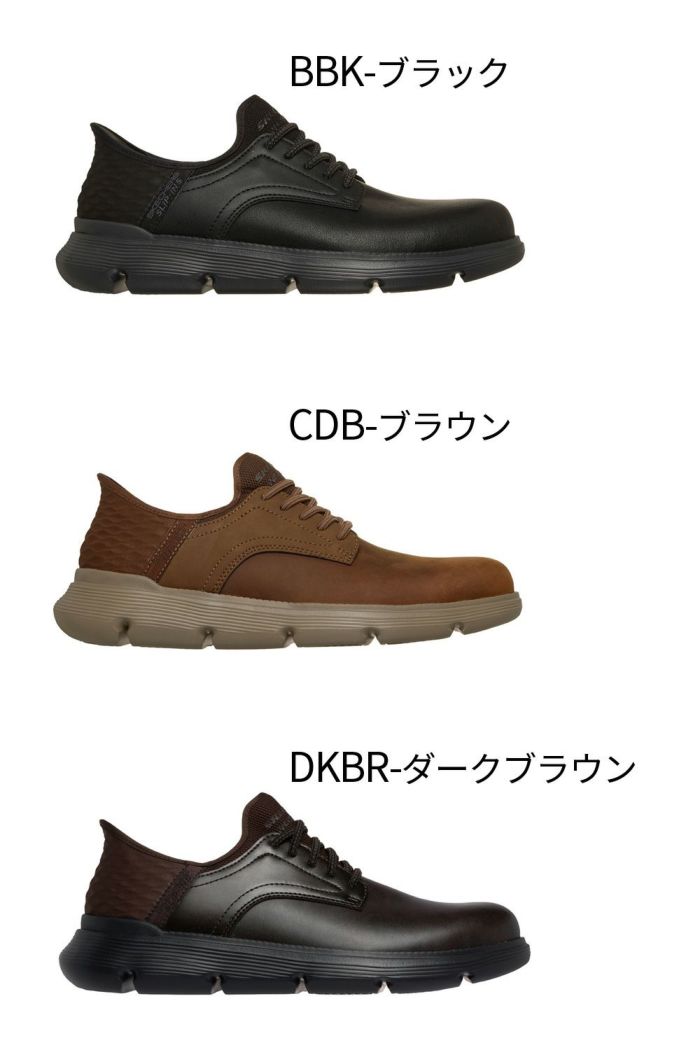 スケッチャーズ スリップインズ メンズ 幅広 ワイド幅 4E ガルザ カーリン たったまま履ける 革靴 スリッポン スニーカー 履きやすい 靴 ゴム紐 SKECHERS Slip-ins GARZA CARLYN 205278W 履きやすい ハンズフリー