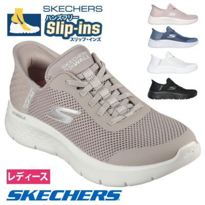 SKECHERS スリップインズ オン ザ ゴー アンコール - エルサ 144841