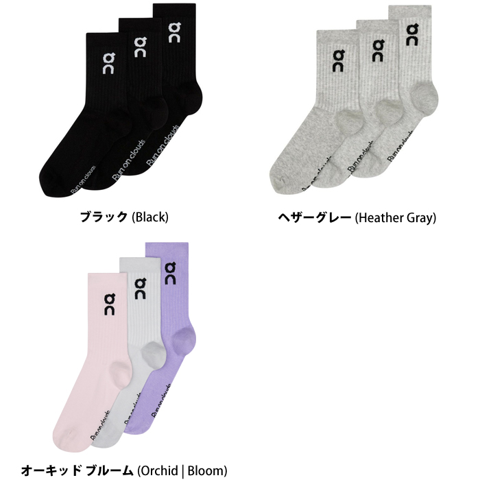 On オン ソックス Logo Sock High 3P ロゴ ソックス ハイ 2UF10310069 2UF10310553 2UF10311732 靴下 3足組  通気性 メンズ レディース デイリー