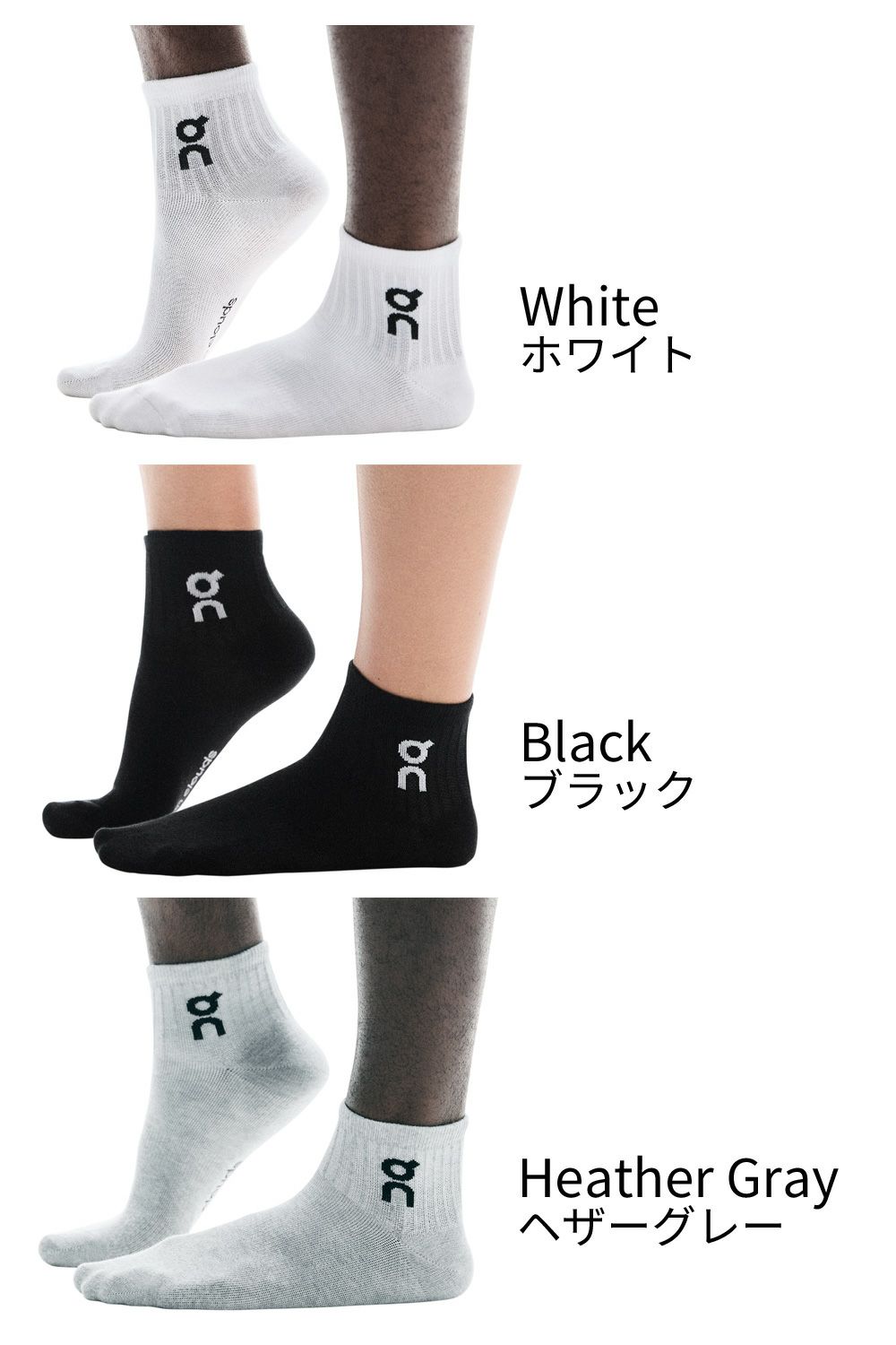 On オン ソックス Logo Sock Mid 3P ロゴ ソックス ミッド 2UF10520069  2UF10520553  2UF10521732 靴下 3足組  通気性 メンズ レディース デイリー