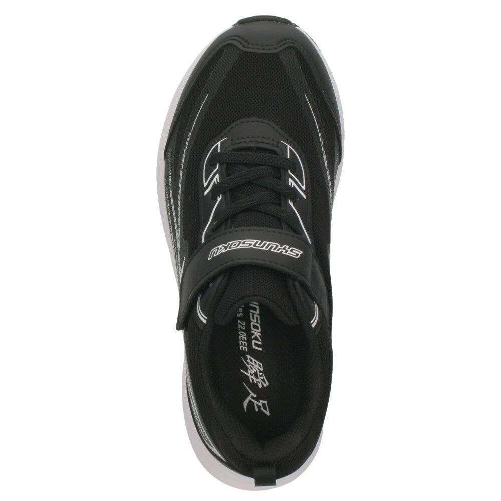 瞬足 3E 防水 SJJ1520 JJ-152 キッズ 男の子 女の子 スニーカー 通学 靴 黒 ブラック ブレードブースター