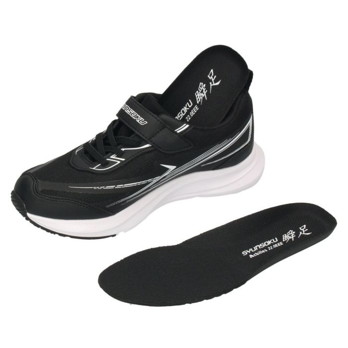 瞬足 3E 防水 SJJ1520 JJ-152 キッズ 男の子 女の子 スニーカー 通学 靴 黒 ブラック サックス ブルー ブレードブースター