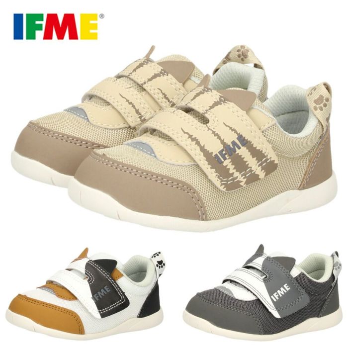 イフミー ベビーシューズ キッズ ねこちゃん スニーカー ベルクロ ワンベルト 子ども靴 履きやすい ベージュ ホワイト グレー IFME 20-5305 屈曲性 グリップ性 軽量 抗菌防臭
