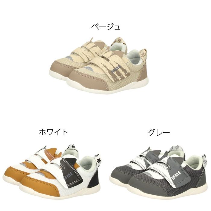 イフミー ベビーシューズ キッズ ねこちゃん スニーカー ベルクロ ワンベルト 子ども靴 履きやすい ベージュ ホワイト グレー IFME 20-5305 屈曲性 グリップ性 軽量 抗菌防臭